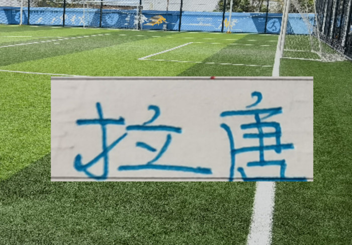 开云体育下载网址-官宣！中超官方公布第1轮 射手榜海报 申花“唐伊炮弹”番位在前|上海申花|拉唐|鲁迪·盖伊|席尔瓦|MVP_新浪体育_新浪新闻